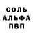 Кодеиновый сироп Lean Purple Drank Baby Marma