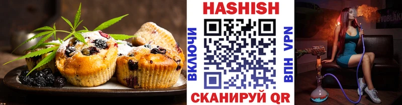 Canna-Cookies марихуана  Купить закладки  Яровое 