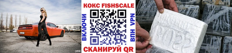 Cocaine 98%  Купить закладки  Яровое 