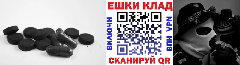 Купить закладки  Яровое  Ecstasy 250 мг 