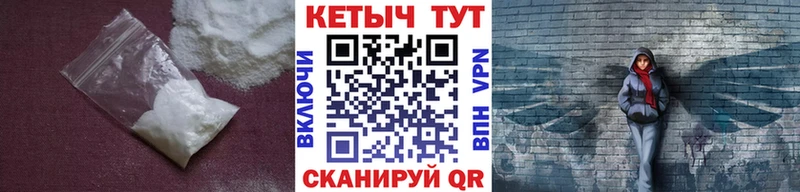 Кетамин ketamine  Купить где  Яровое 