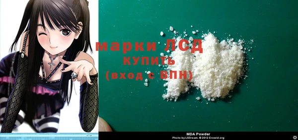 мефедрон Липки