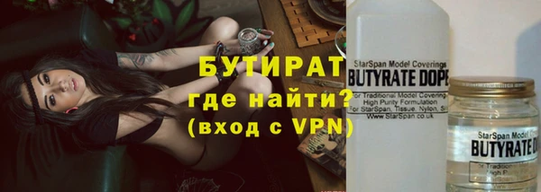 мефедрон Липки