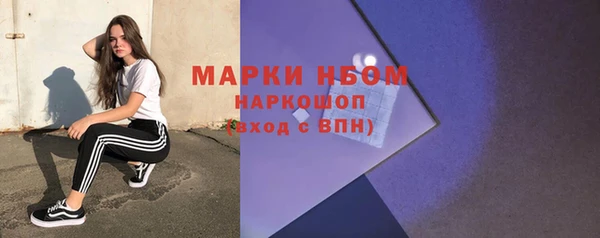 мефедрон Липки
