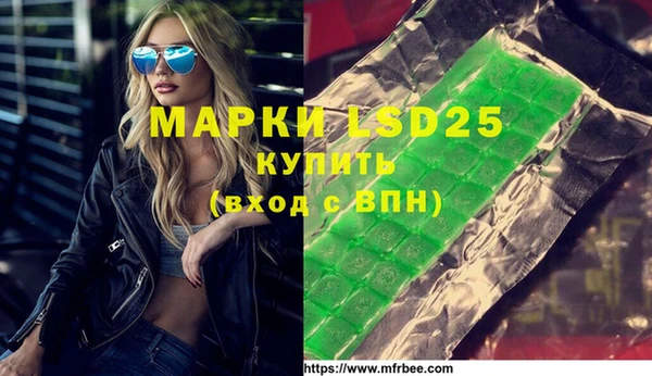 мефедрон Липки