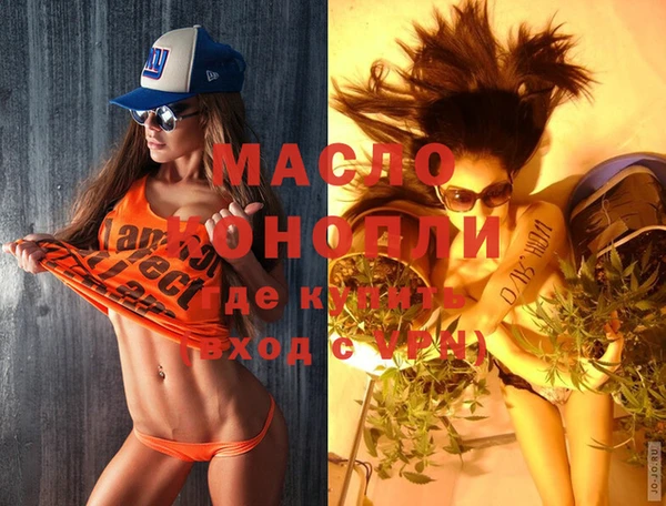 мефедрон Липки