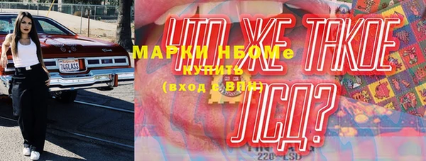 мефедрон Липки