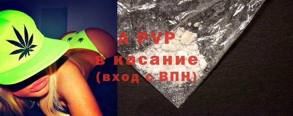 apvp Лиски