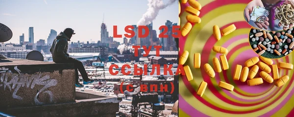 мефедрон Липки