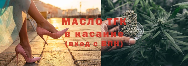 мефедрон Липки