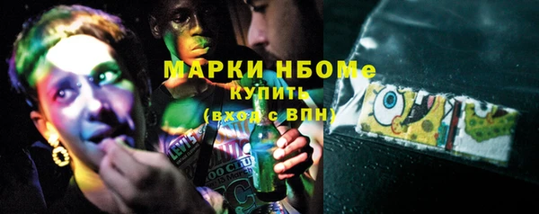 мефедрон Липки