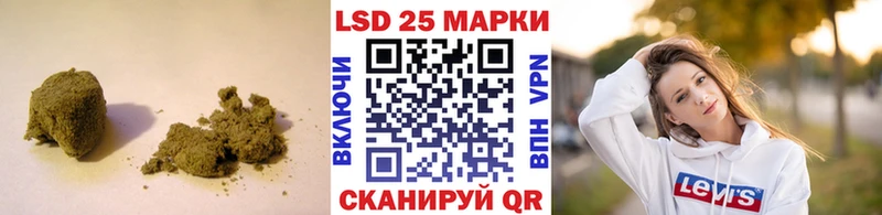 Лсд 25 экстази кислота  Купить закладки  Яровое 