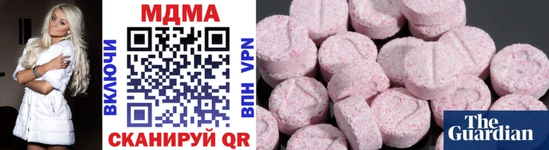 Купить закладки  Яровое  MDMA crystal 