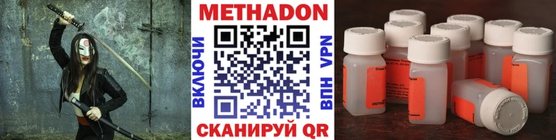 МЕТАДОН белоснежный  Купить  Яровое 