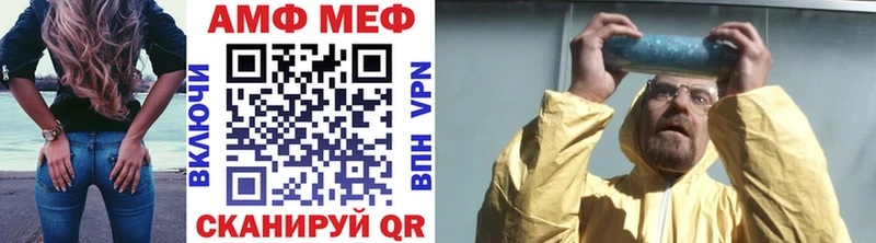 Купить закладки  Яровое  Первитин пудра 