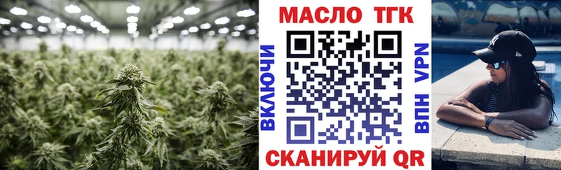 Купить  Яровое  Дистиллят ТГК жижа 